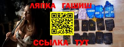 марки lsd Абинск
