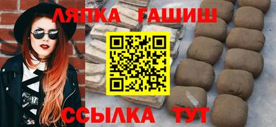 jwh Абакан