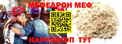 jwh Абакан