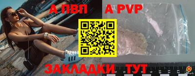 jwh Абакан