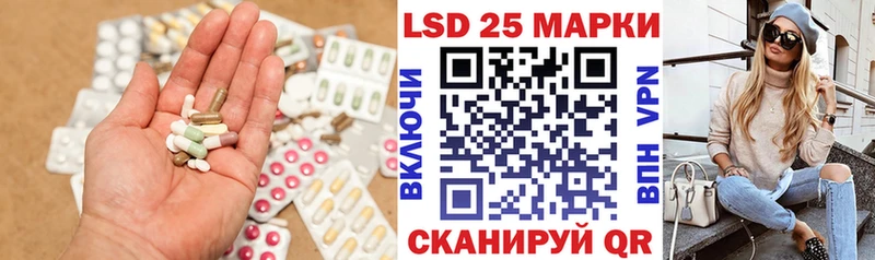 LSD-25 экстази кислота  где можно купить наркотик  Нововоронеж 
