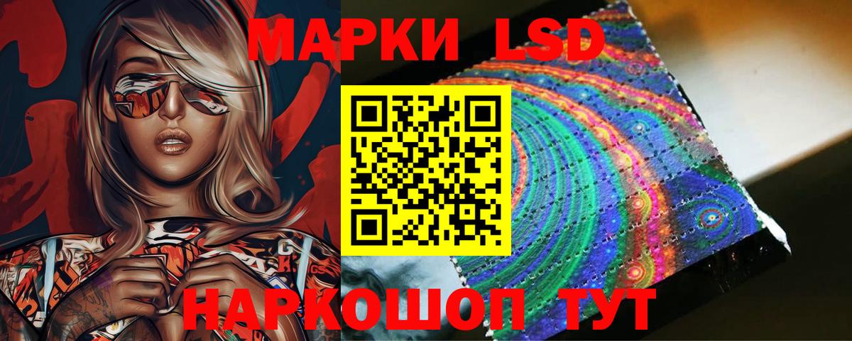 Нововоронеж  LSD-25 экстази ecstasy  Лсд 25 экстази кислота  Вход с VPN 