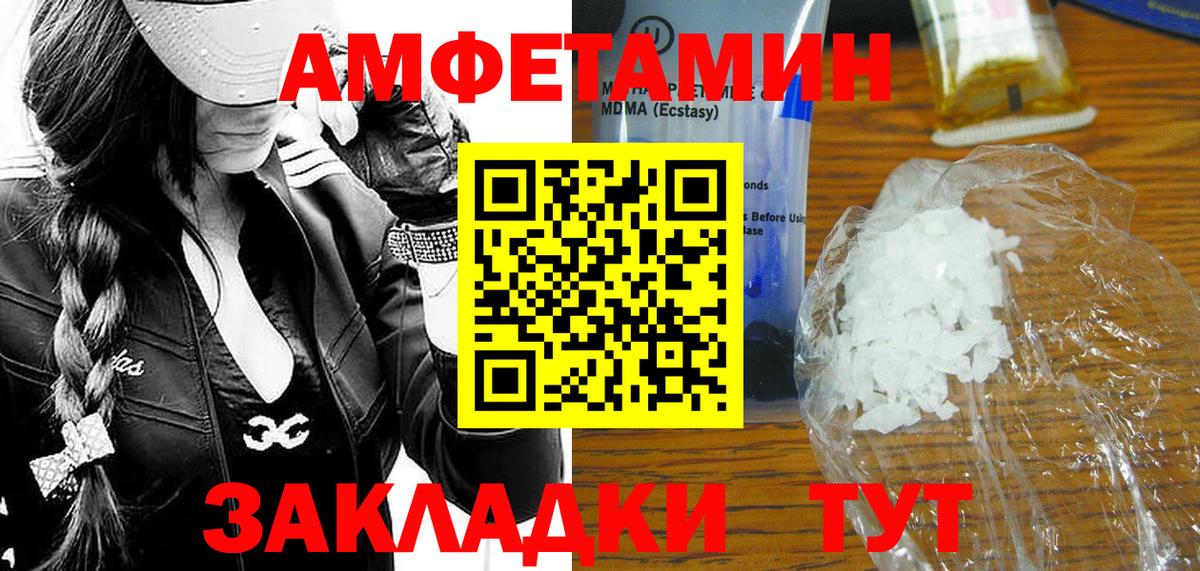 Первитин винт  Первитин винт  Вход с VPN  Нововоронеж 