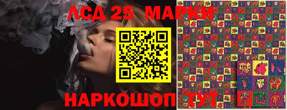 Наркотические марки 1,5мг  Наркотические марки  Вход с VPN  Нововоронеж  Наркотические марки 1,5мг 