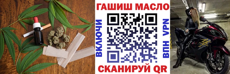 наркотики  Нововоронеж  Дистиллят ТГК вейп с тгк 