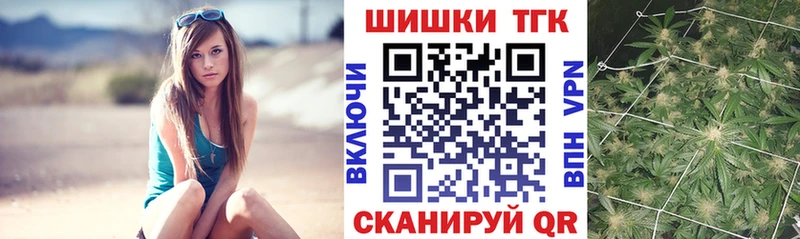 Каннабис Amnesia  где можно купить наркотик  Нововоронеж 