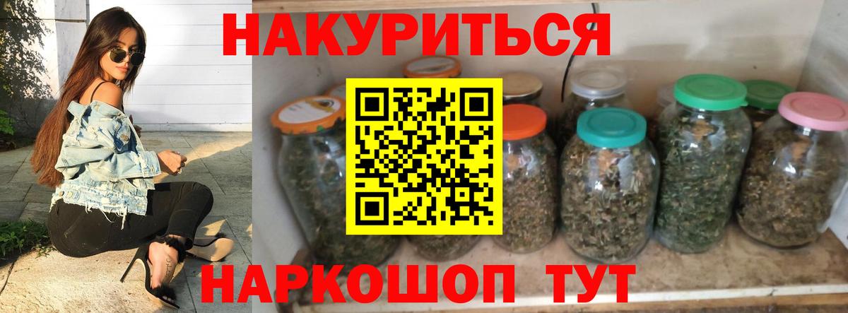МАРИХУАНА семена  Бошки Шишки гибрид  Вход с VPN  Нововоронеж  Марихуана Amnesia  Конопля индика 